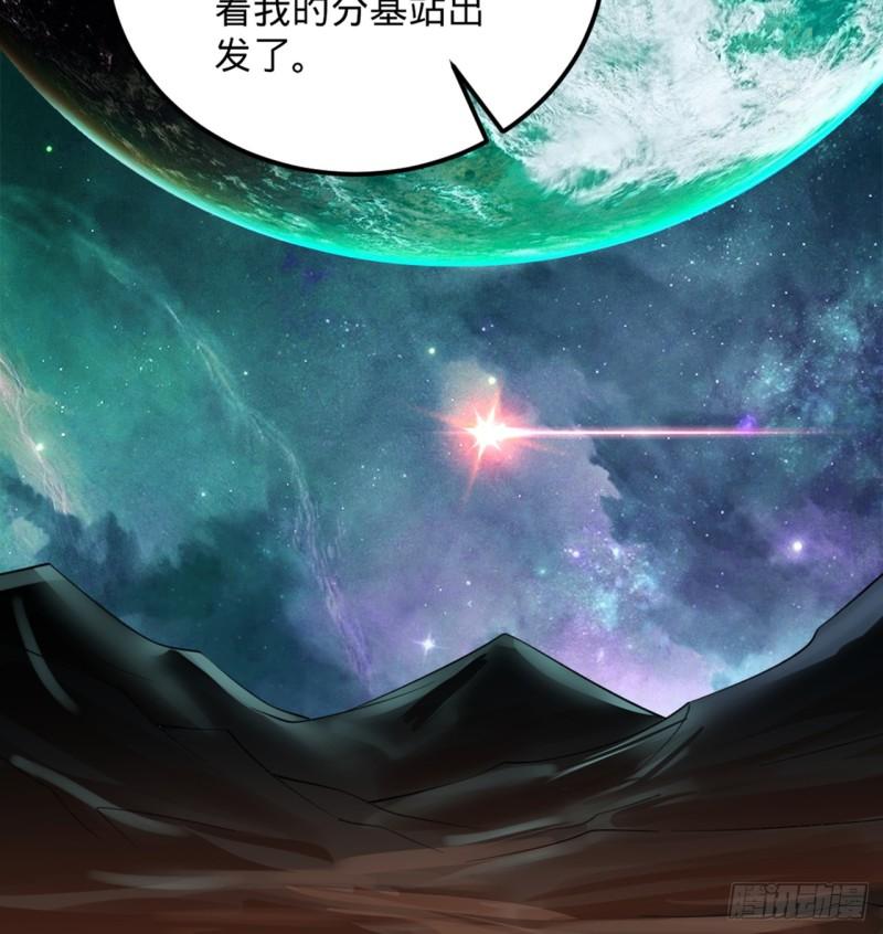 炼气练了三千年~漫画,332回 谁是反派啊喂！2图