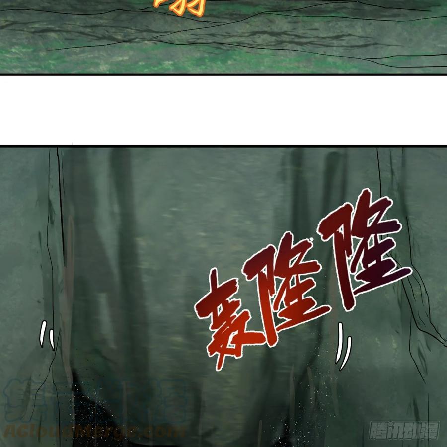 炼气练了三千年~漫画,110回 哎哟你的操作是真的多5图