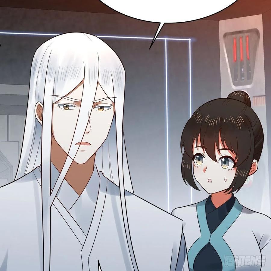 炼气练了三千年~漫画,310回-南无加特林菩萨5图