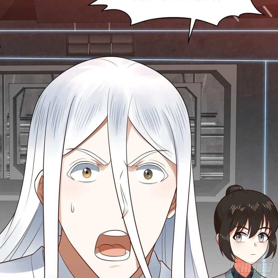 炼气练了三千年~漫画,310回-南无加特林菩萨5图