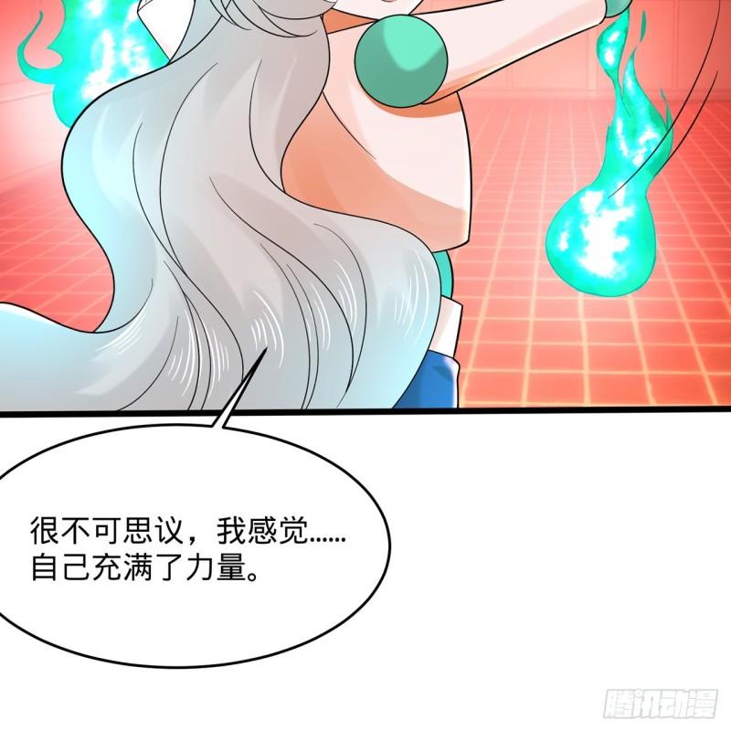 炼气练了三千年~漫画,312回-精装激光雕刻机1图