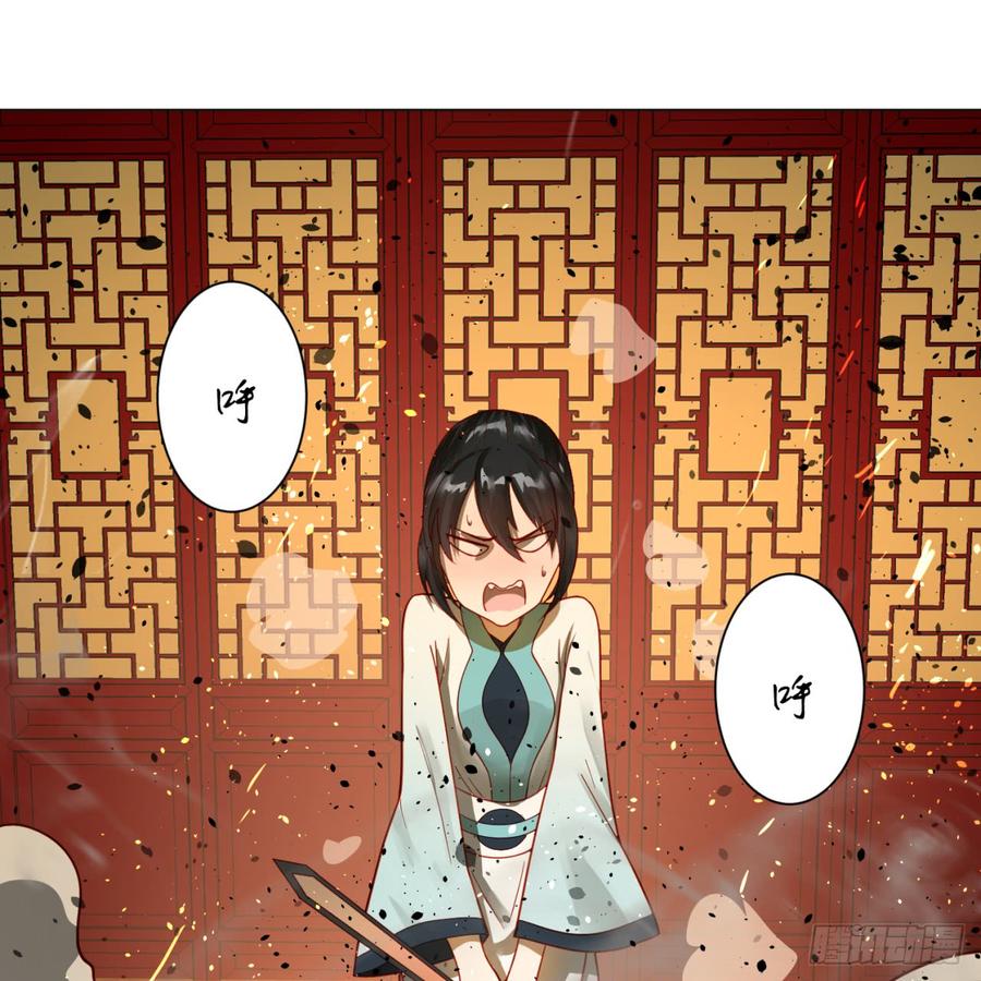 炼气练了三千年~漫画,83回 怨憎会3图