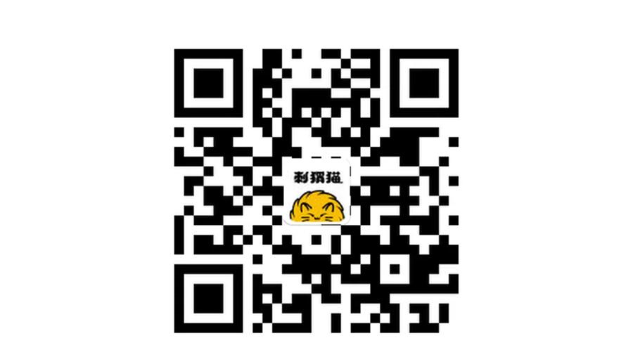 炼气练了三千年~漫画,133回 立1图