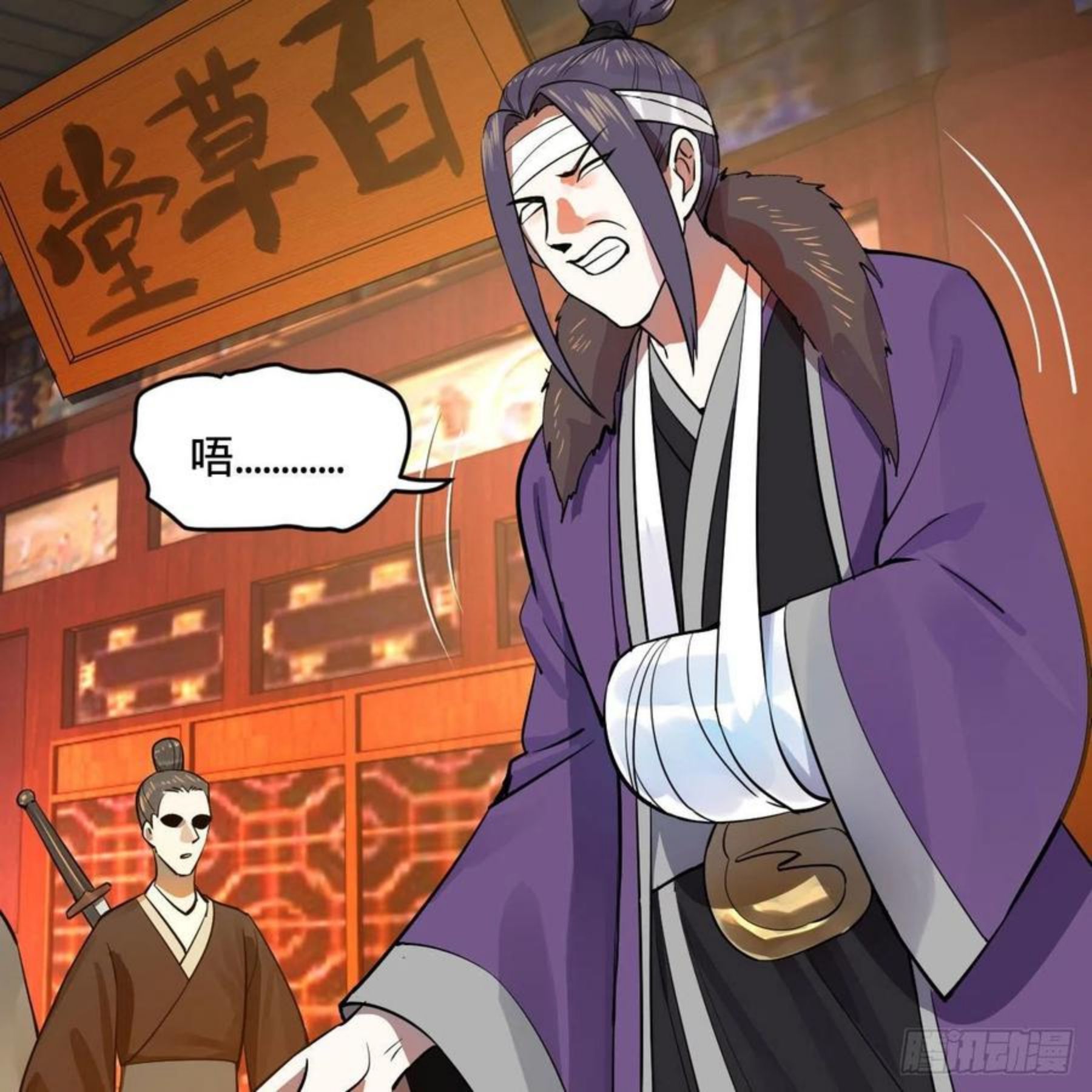 炼气练了三千年~漫画,272回 传播信仰4图