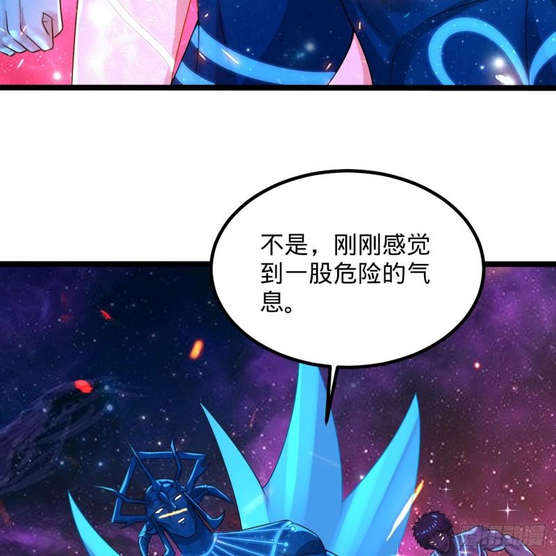 炼气练了三千年~漫画,355回 留下他们的后代吧3图