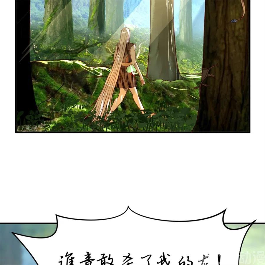 炼气练了三千年~漫画,125回 时空放逐5图