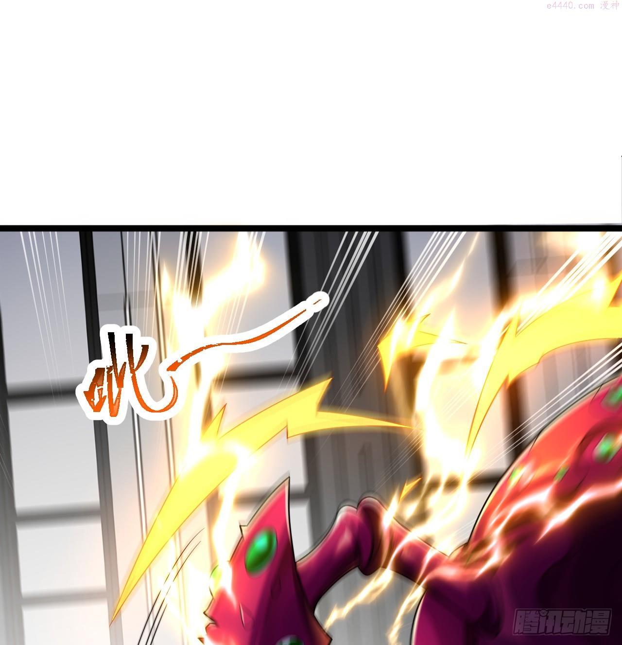 炼气练了三千年~漫画,336回 虚基仙祖不如虫3图