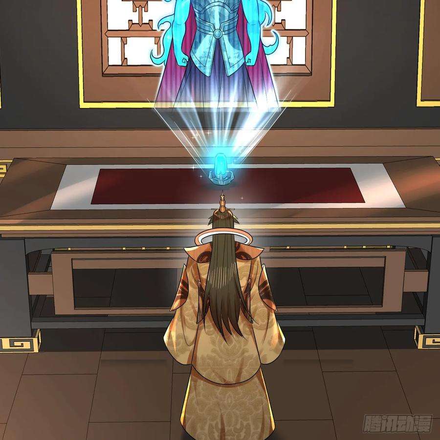 炼气练了三千年~漫画,337回 虫子必须死4图