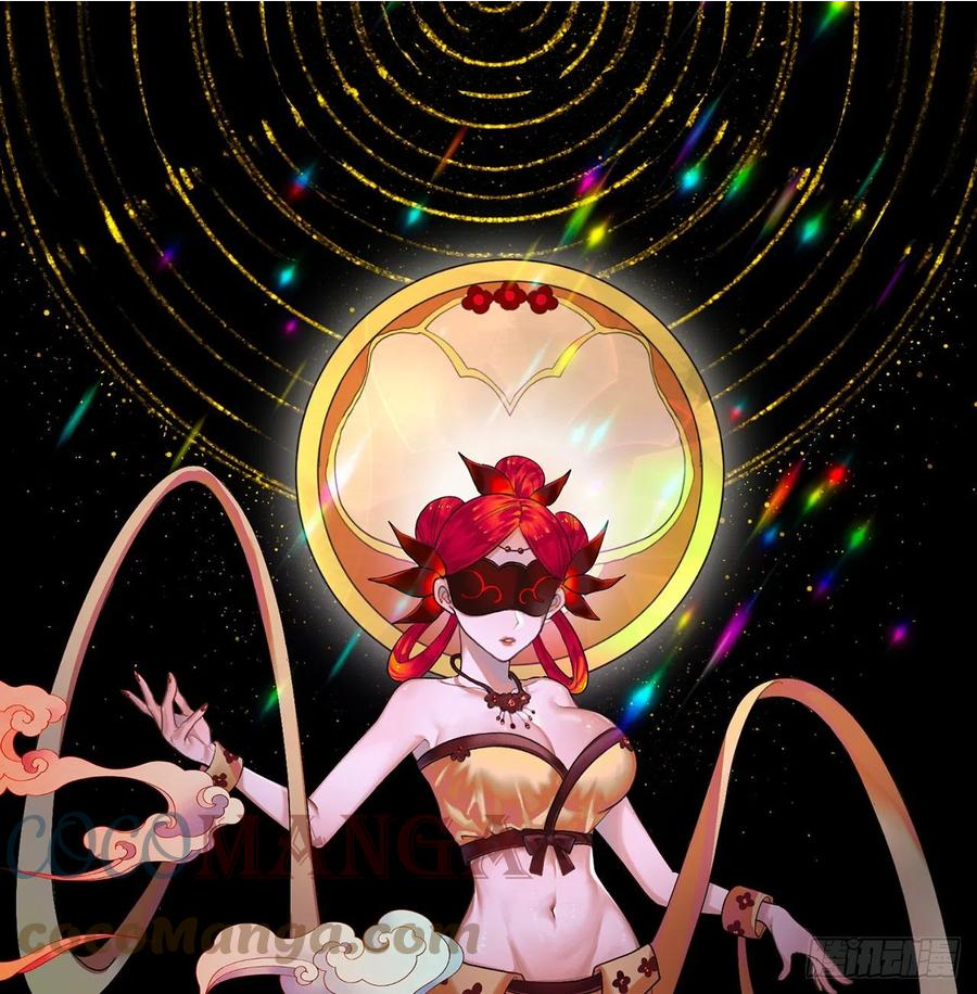 炼气练了三千年~漫画,282回 王道征途始天帝1图