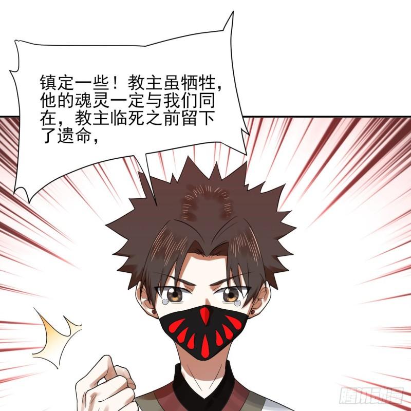 炼气练了三千年~漫画,289回 陛下，我们都好想您！2图