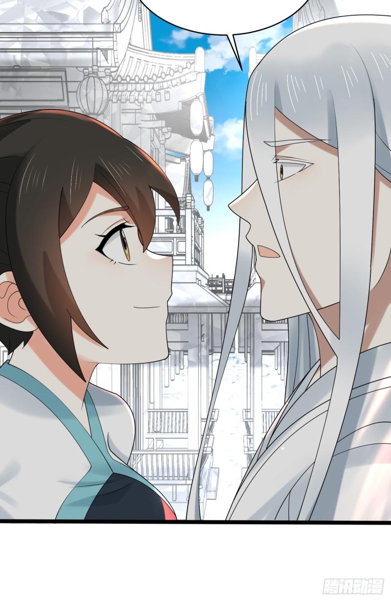 炼气练了三千年~漫画,350回 水晶树连接的世界2图