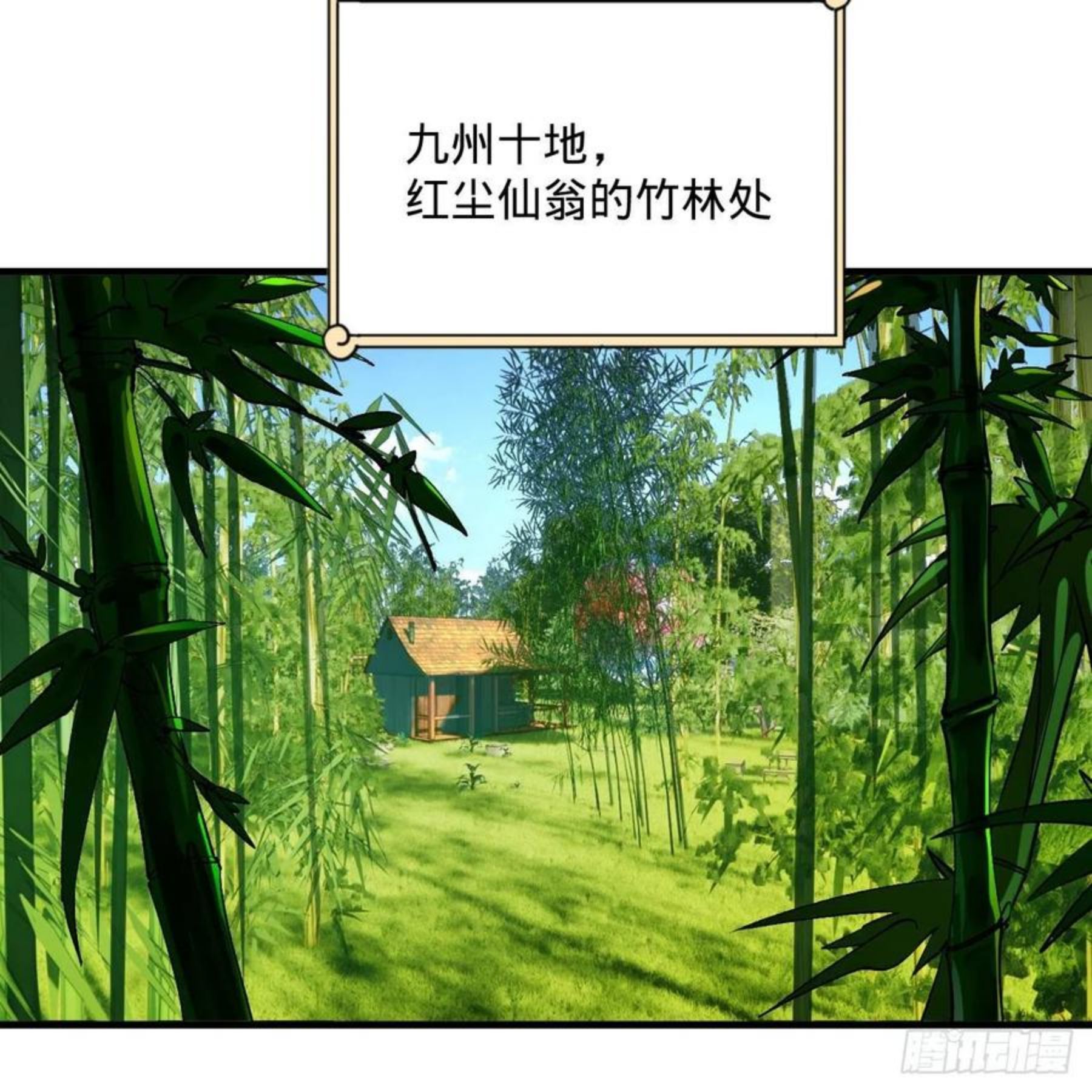 炼气练了三千年~漫画,270回 白立入轮回4图