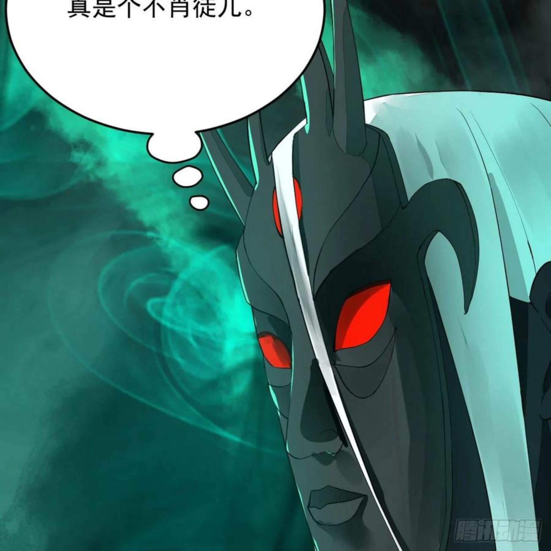 炼气练了三千年~漫画,269回 唉呀妈呀可算是解脱了2图