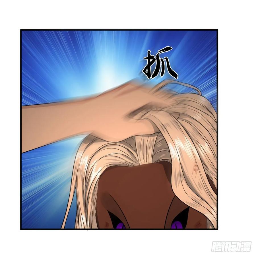 炼气练了三千年~漫画,106回 泼墨仙人图4图