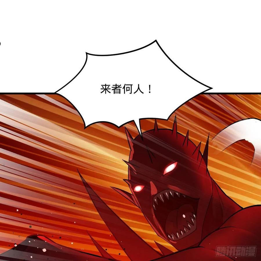 炼气练了三千年~漫画,281回 烟波钓鱼叟3图