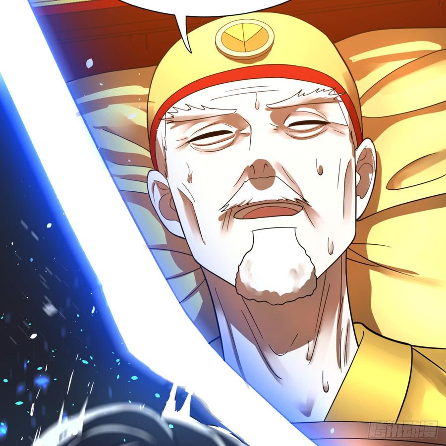 炼气练了三千年~漫画,82回 爱别离，爱不起！4图