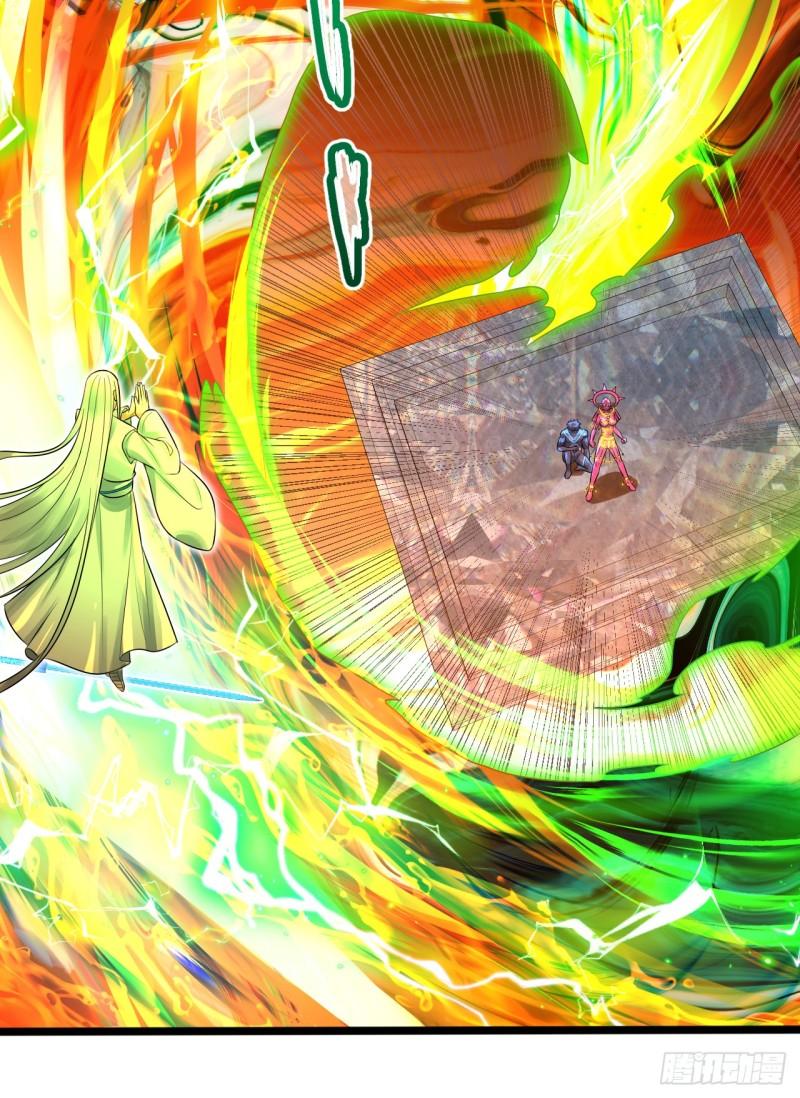 炼气练了三千年~漫画,356回 泽——路——哥——1图