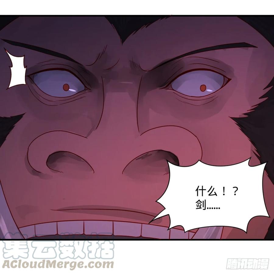 炼气练了三千年~漫画,104回 我来陪你玩个痛快5图