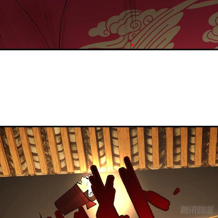 炼气练了三千年~漫画,281回 烟波钓鱼叟1图