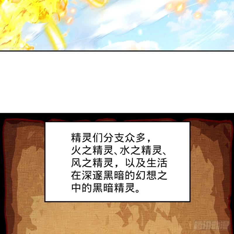 炼气练了三千年~漫画,297回 神迹！这是神迹啊！2图