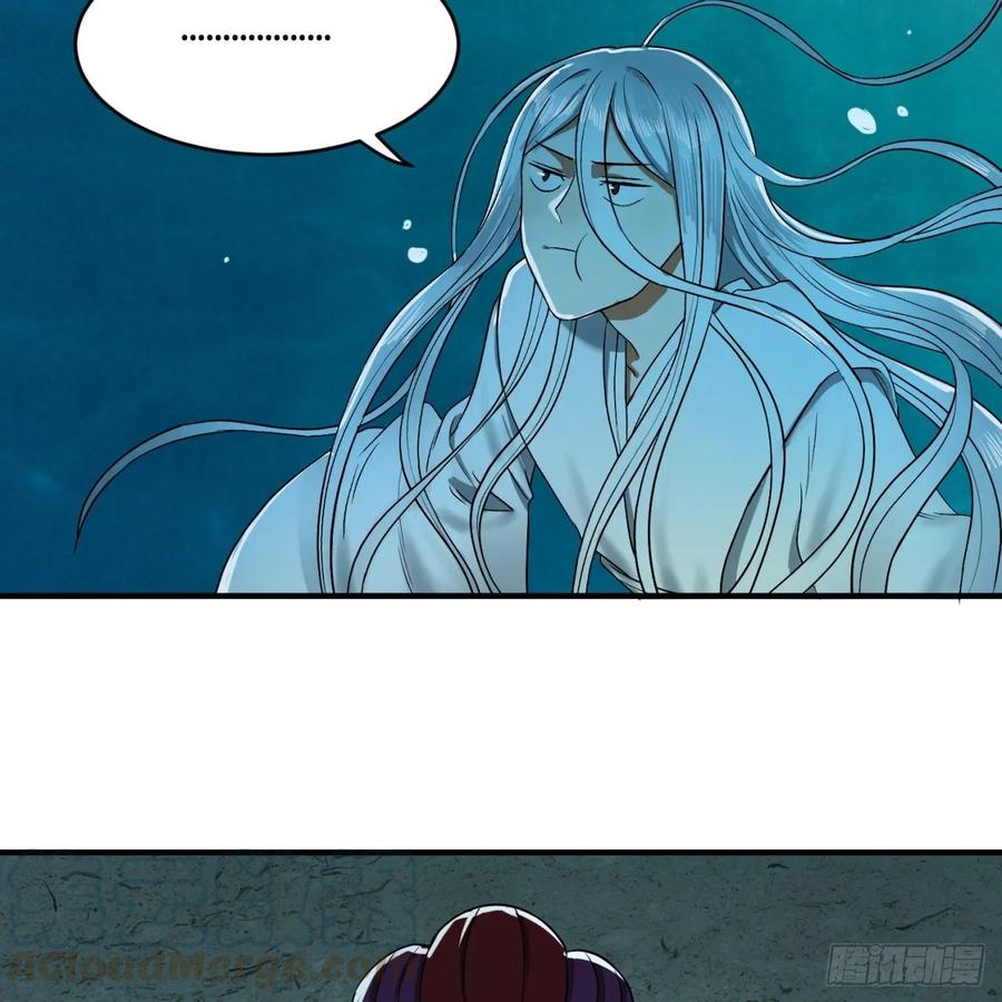 炼气练了三千年~漫画,110回 哎哟你的操作是真的多1图