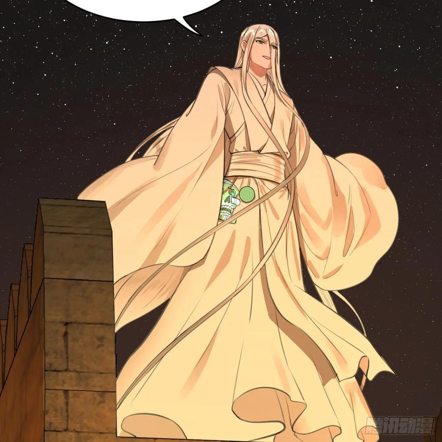 炼气练了三千年~漫画,109回 烙他十七八个！2图