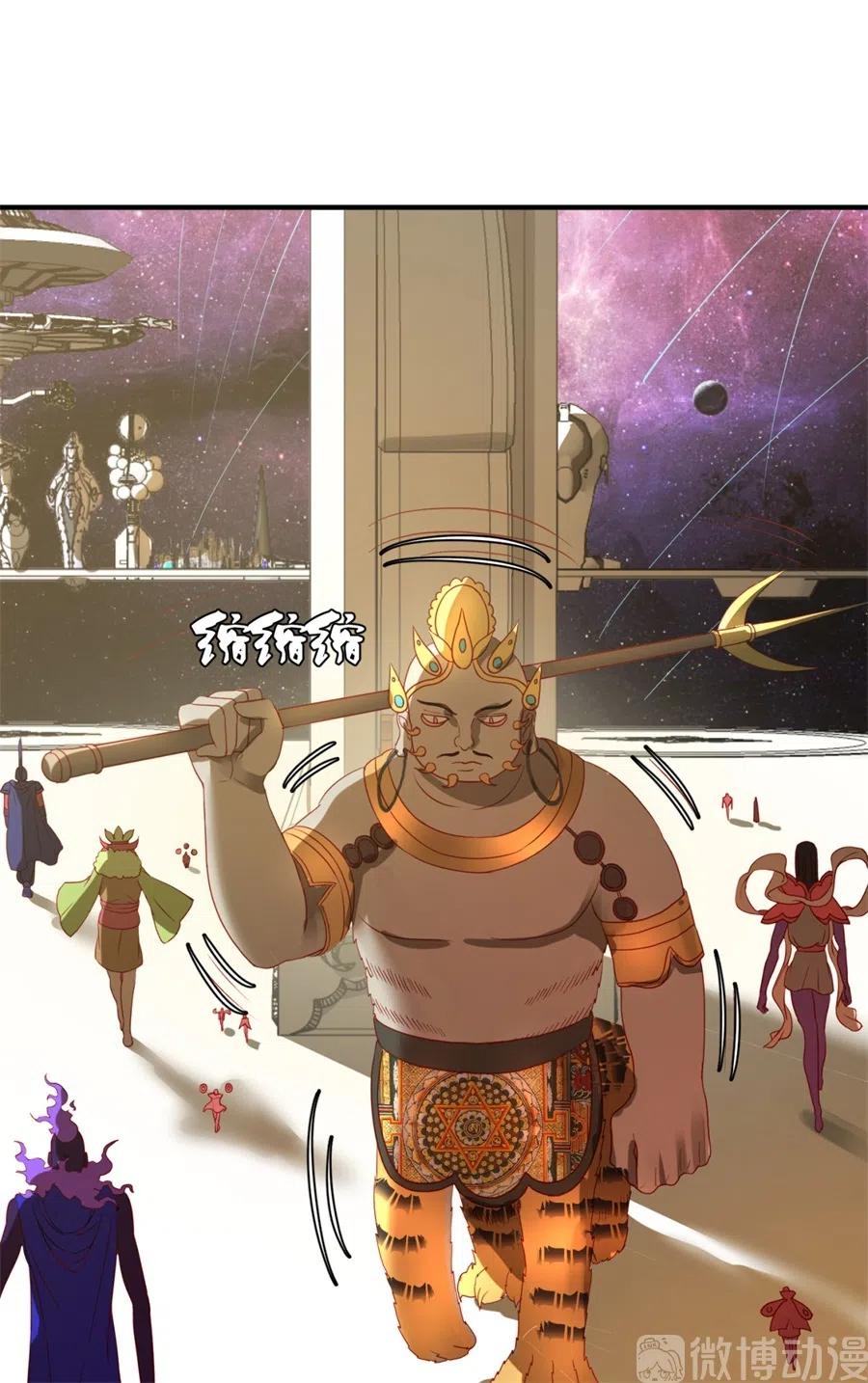 炼气练了三千年~漫画,128回 姜兰3图