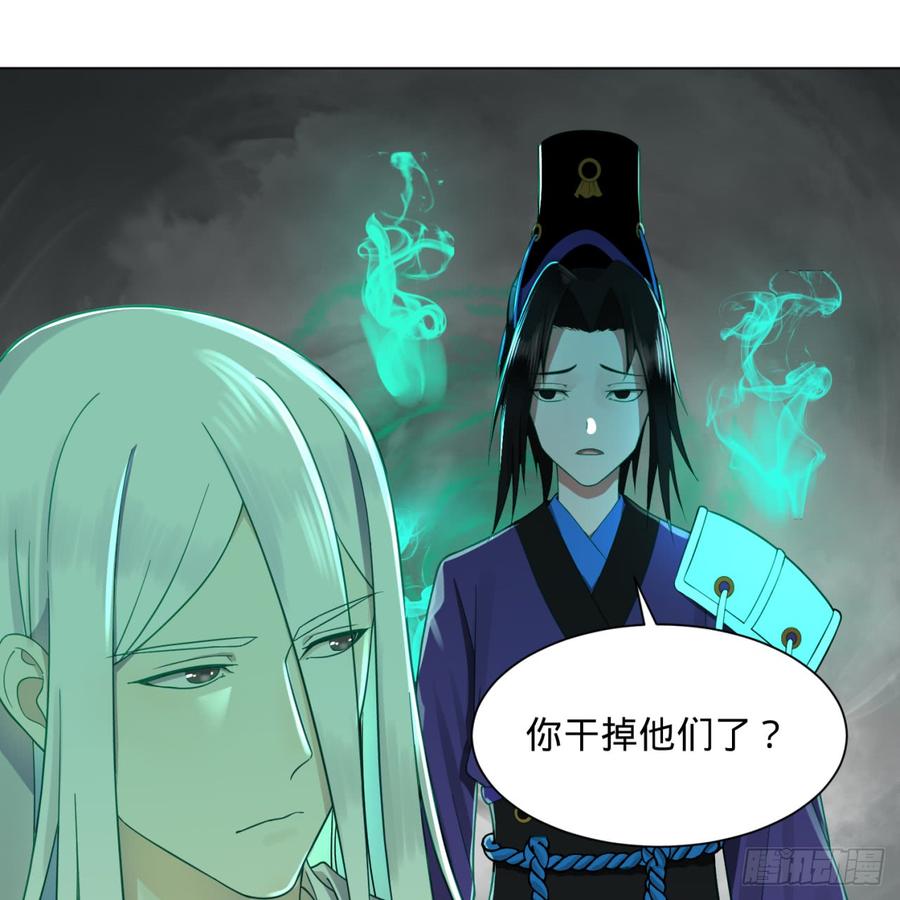 炼气练了三千年~漫画,73回 人姑娘都这么主动了4图