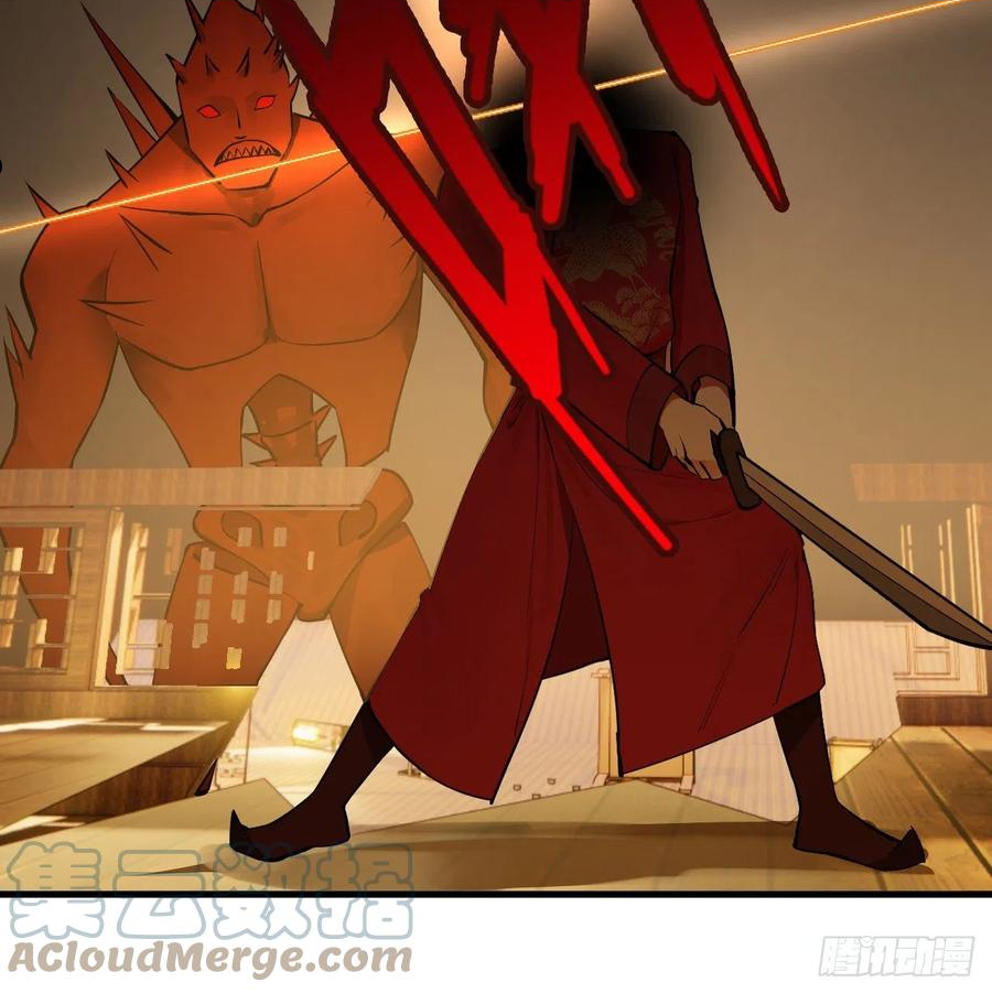 炼气练了三千年~漫画,281回 烟波钓鱼叟2图