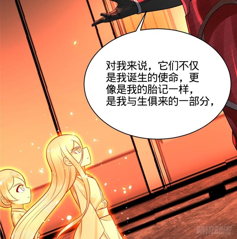 炼气练了三千年~漫画,323回 大兄弟你在作大死2图