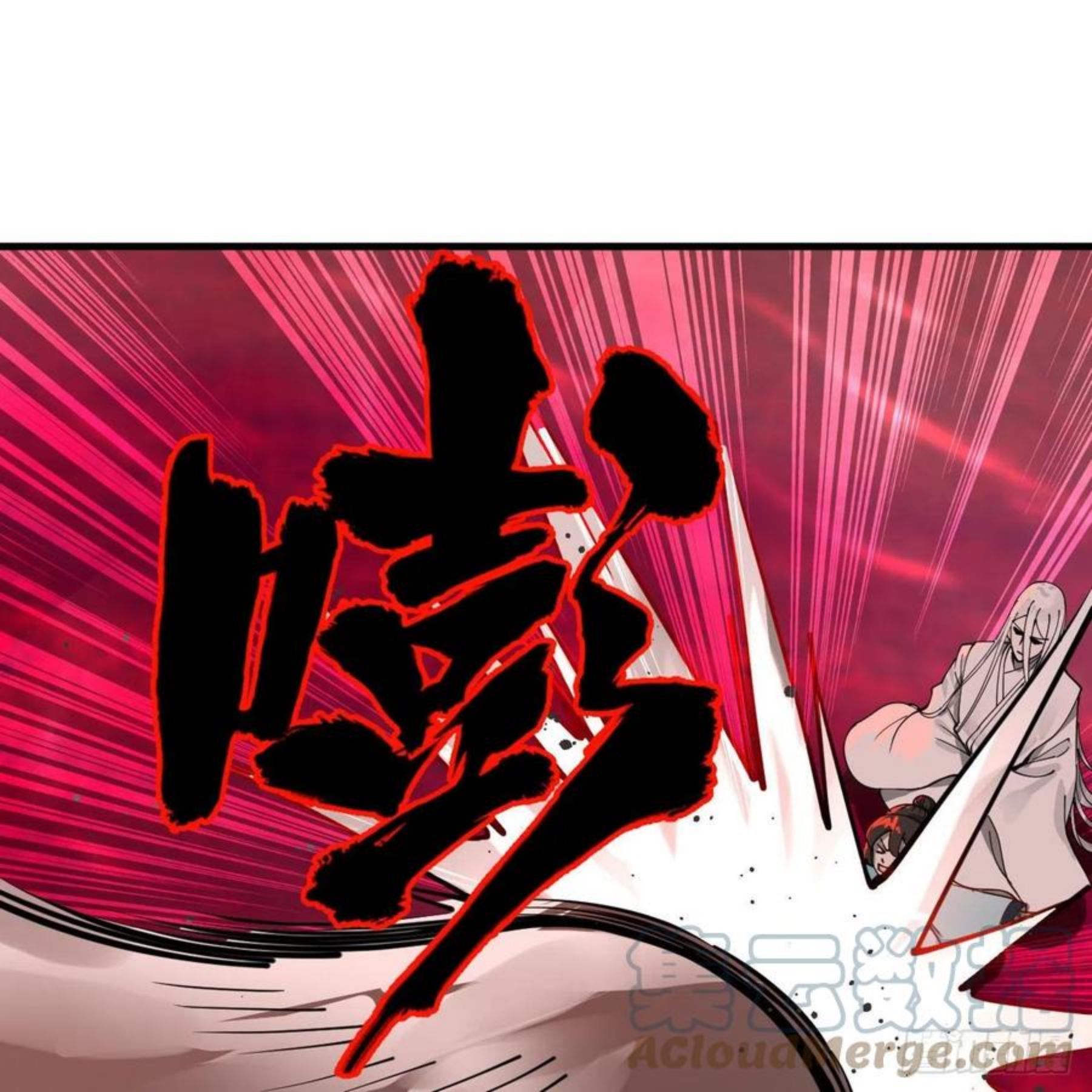 炼气练了三千年~漫画,265回 思维夺舍1图