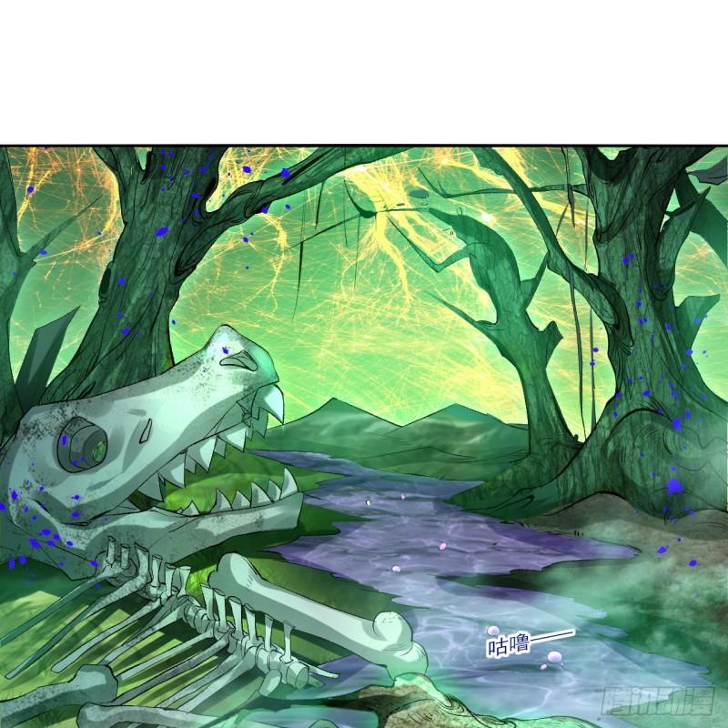 炼气练了三千年~漫画,293回 你太菜了。2图