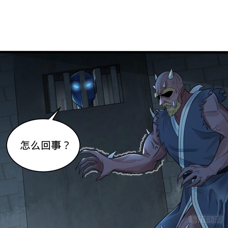 炼气练了三千年~漫画,317回 兄弟，我来助你们了！2图