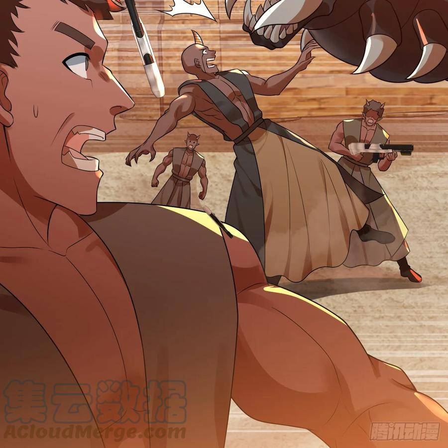 炼气练了三千年~漫画,341回 虫潮来袭1图