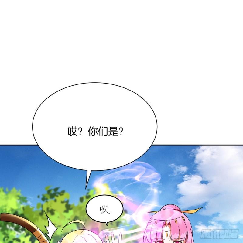 炼气练了三千年~漫画,297回 神迹！这是神迹啊！3图