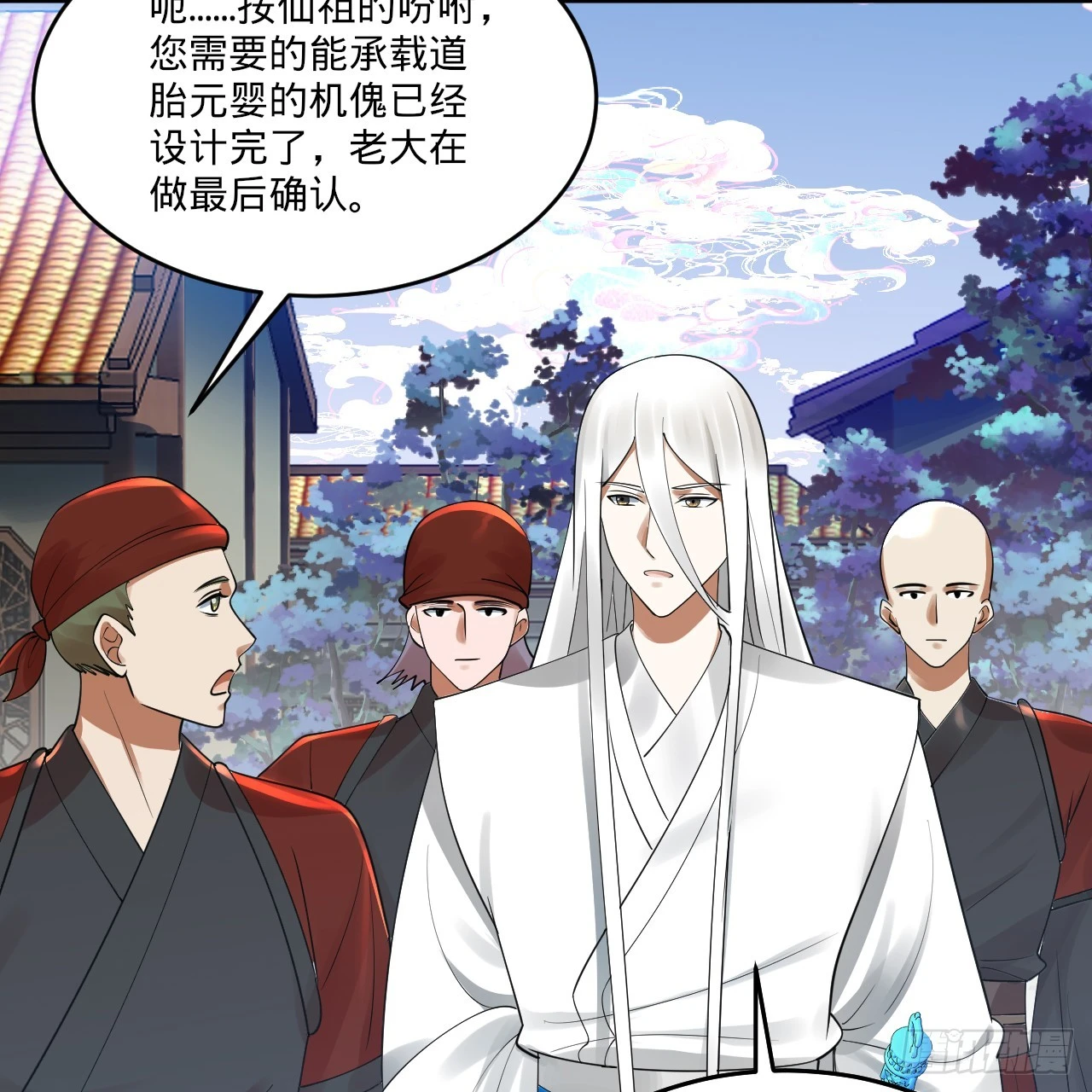 炼气练了三千年~漫画,333回 自裁吧，天道酱！4图