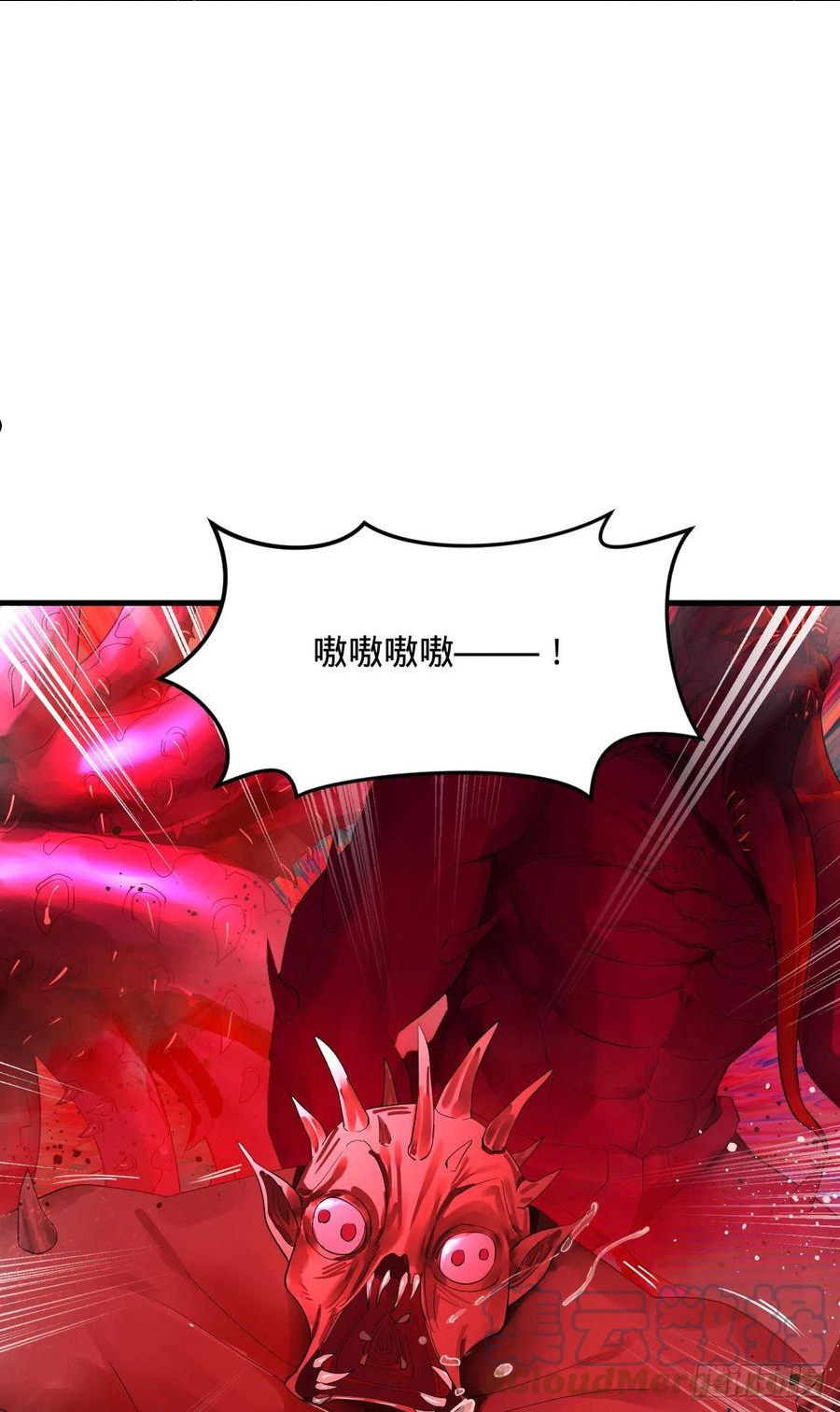 炼气练了三千年~漫画,283回《生活类识魔》4图