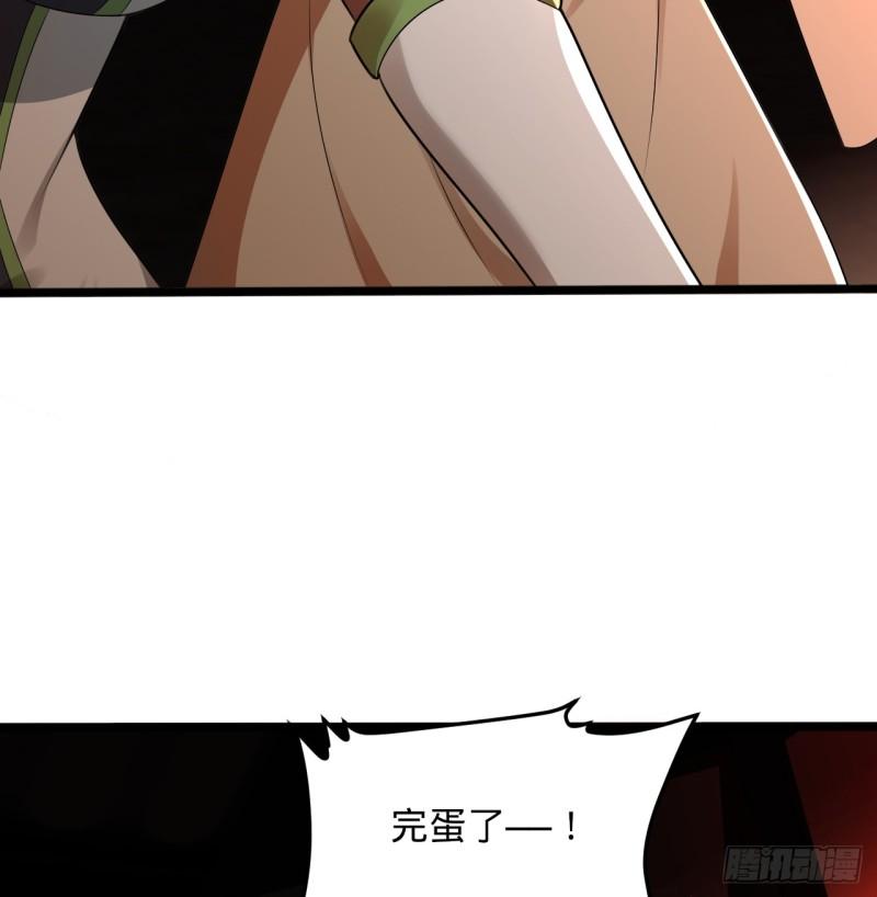 炼气练了三千年~漫画,318回 在虚空河中5图