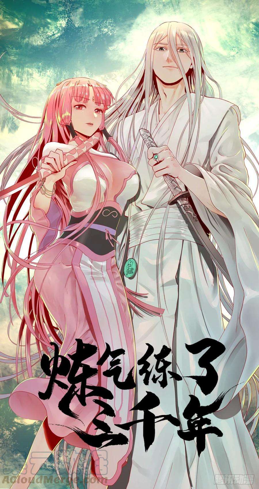 炼气练了三千年~漫画,107回 他就要油尽灯枯了！1图