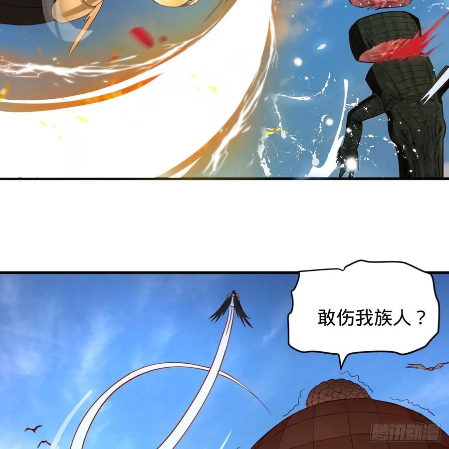 炼气练了三千年~漫画,105回 满级大号屠杀新手村4图