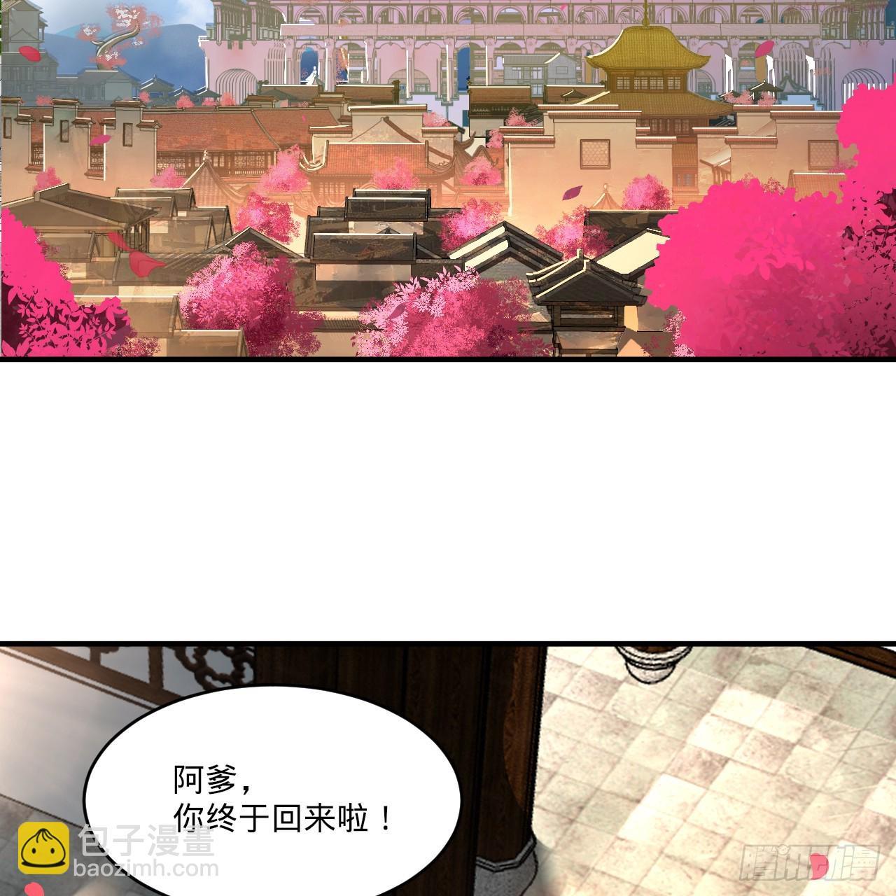 炼气练了三千年~漫画,333回 自裁吧，天道酱！4图