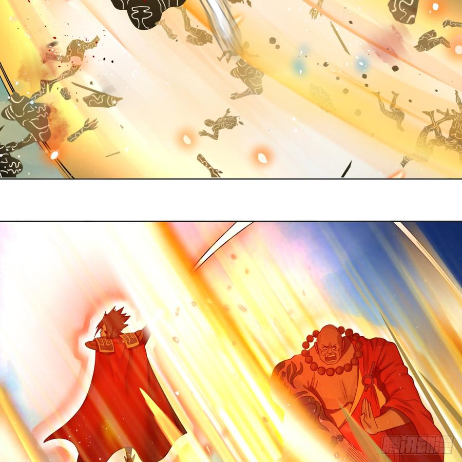 炼气练了三千年~漫画,69回 咋回事儿啊，小老弟1图