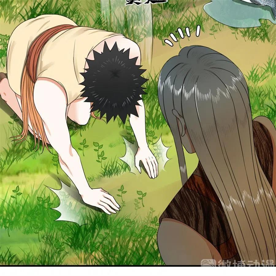 炼气练了三千年~漫画,130回 你会飞吗1图