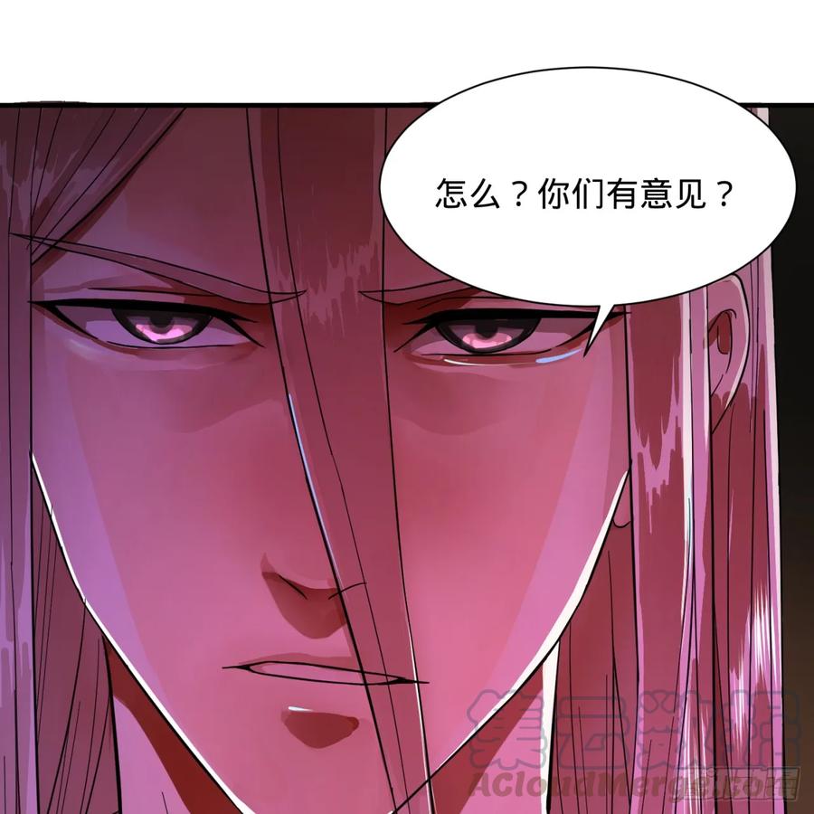 炼气练了三千年~漫画,102回 你们真的好菜啊！5图