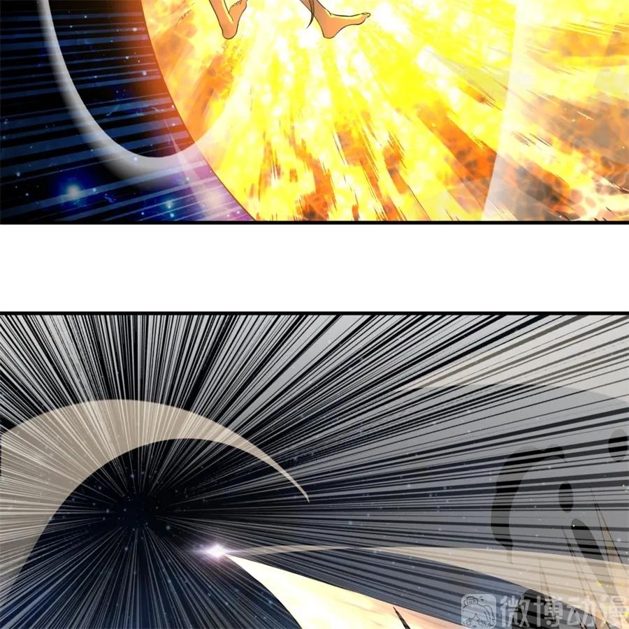 炼气练了三千年~漫画,122回 苏醒的巨神1图