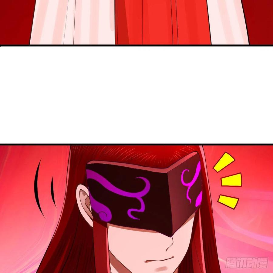 炼气练了三千年~漫画,282回 王道征途始天帝5图