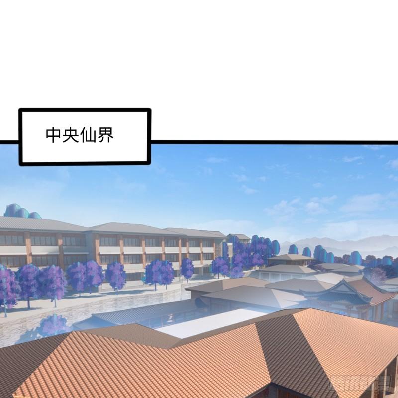 炼气练了三千年~漫画,328回 夺取机傀神庭2图