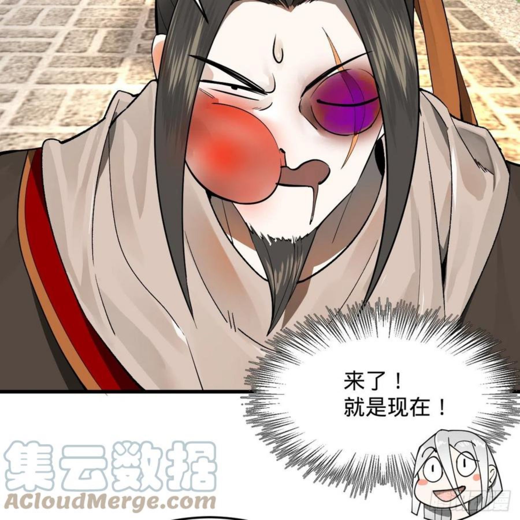 炼气练了三千年~漫画,275回 你夫人被人打了！2图