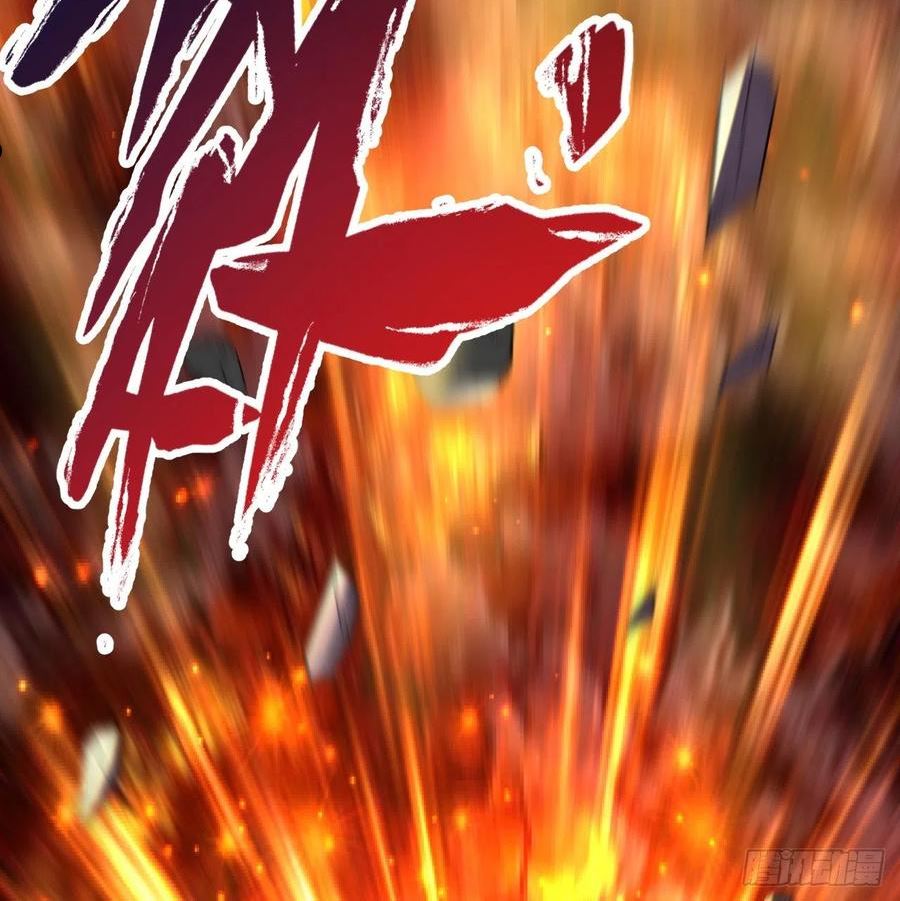 炼气练了三千年~漫画,310回-南无加特林菩萨1图