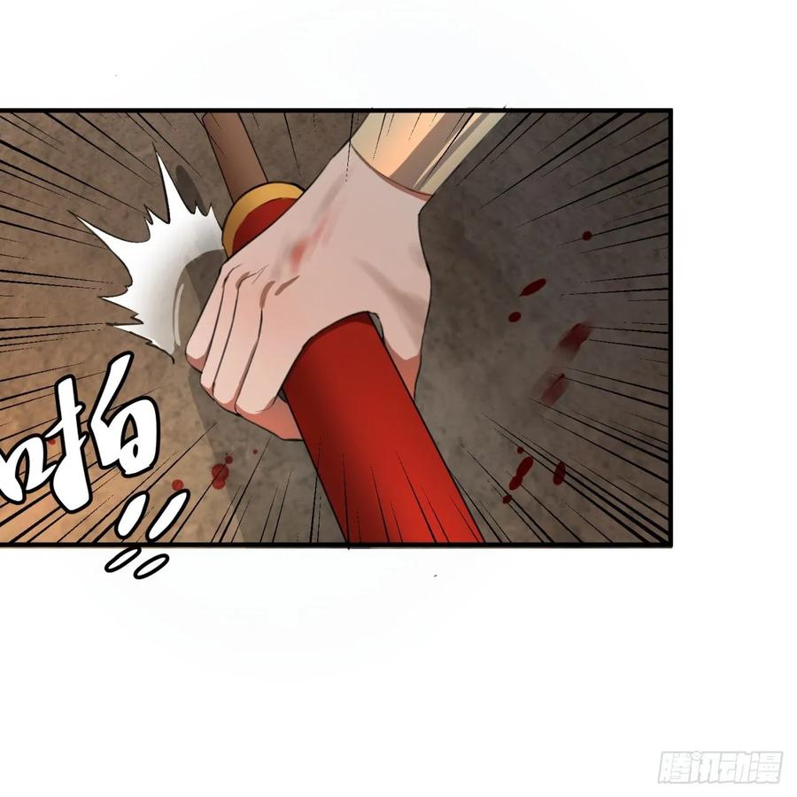 炼气练了三千年~漫画,107回 他就要油尽灯枯了！3图